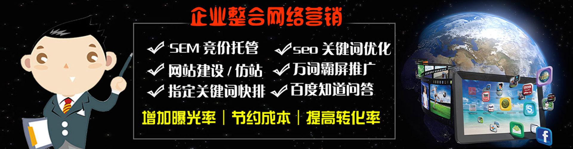凉山竞价端口开户