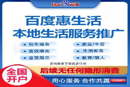 成功案例：SEM代运营服务公司助力企业低成本营销