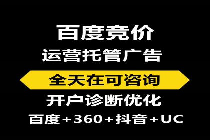 成功案例揭秘：SEM托管代运营的五大优势