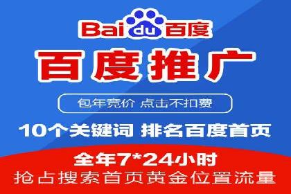 SEM托管代运营案例：优化用户体验策略