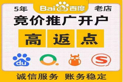 信息流广告开户的五大成功案例解析